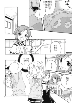 Page 16 of Onnanoko wa Naze Sekai de Ichiban Ninki ga Arunoka