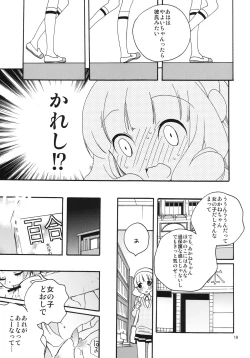 Page 19 of Onnanoko wa Naze Sekai de Ichiban Ninki ga Arunoka