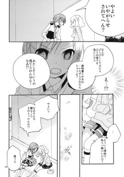 Page 24 of Onnanoko wa Naze Sekai de Ichiban Ninki ga Arunoka