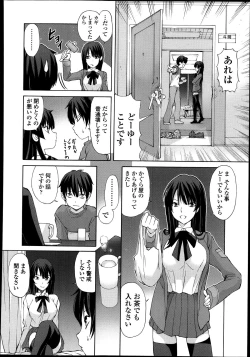 Page 31 of Kyouken Ch.1-4