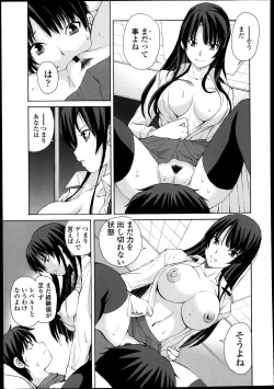 Page 36 of Kyouken Ch.1-4