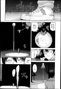 Page 4 of Kyouken Ch.1-4