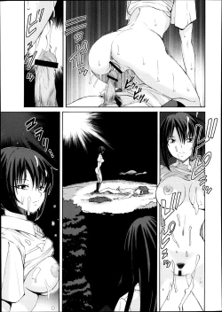 Page 72 of Kyouken Ch.1-4