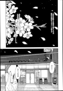 Download Kyouken Ch.1-4