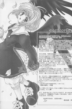 Page 30 of Niji No Kanata - Fly to the Rainbow