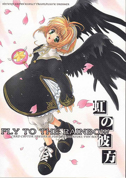 Download Niji No Kanata - Fly to the Rainbow
