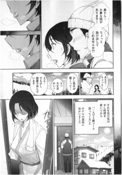 Page 113 of Yonimo Ecchi na Toshidensetsu vol. 01