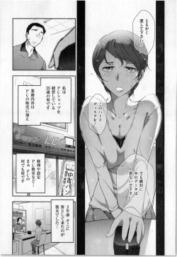 Page 46 of Yonimo Ecchi na Toshidensetsu vol. 01