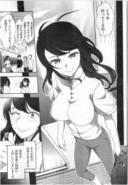 Page 89 of Yonimo Ecchi na Toshidensetsu vol. 01