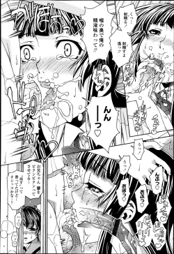 Page 10 of Triangle Twinkle Ch.1-2