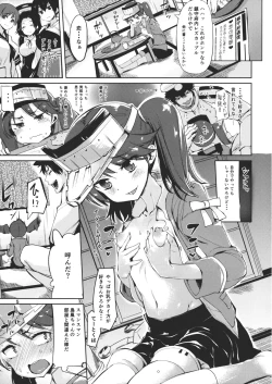 Page 4 of Koisuru Shimakaze-chan to Hentai Teitoku 2
