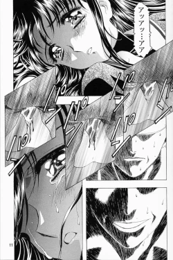 Page 10 of Sakura Ame 2.5