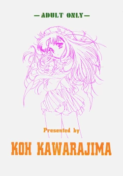 Page 48 of Sakura Ame Ⅲ