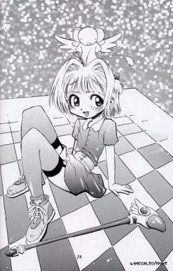 Page 21 of The Henreikai Sakura Ame