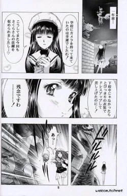 Page 6 of The Henreikai Sakura Ame