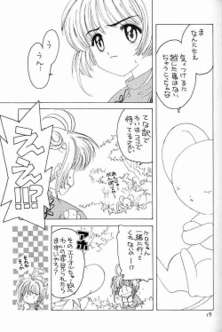 Page 17 of Kura Kura Sakura