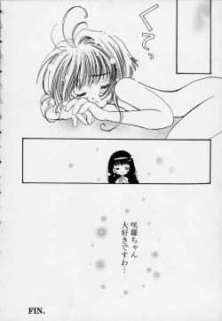 Page 14 of Gonbuto 2