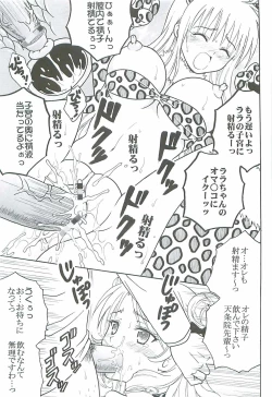 Page 28 of ToLOVE Ryu 6