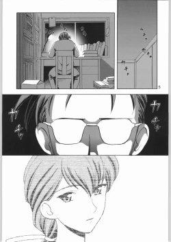 Page 4 of Yagyuu Ichizoku no Inkou