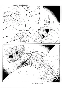 Page 11 of Ana hori musume no…ANAL SEX TRAINING