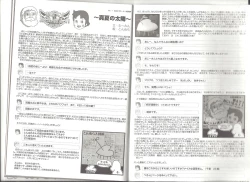 Page 12 of アリスのでんちばくだん Vol.18