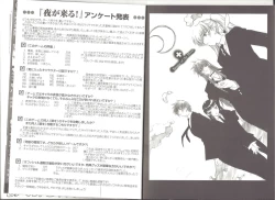 Page 6 of アリスのでんちばくだん Vol.18