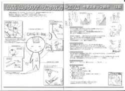 Page 11 of アリスのでんちばくだん Vol.17