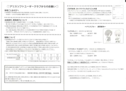 Page 14 of アリスのでんちばくだん Vol.17