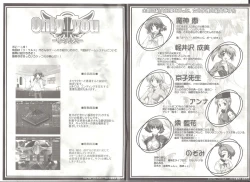 Page 2 of アリスのでんちばくだん Vol.17