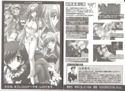 Page 5 of アリスのでんちばくだん Vol.17