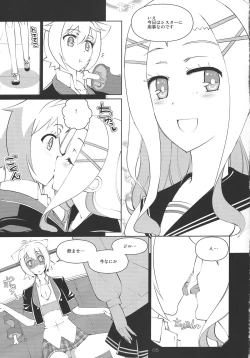 Page 4 of Yokudekita Imouto wa Samurai Master no yume wo miru ka