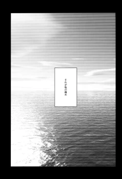 Page 22 of Ninmu Musume