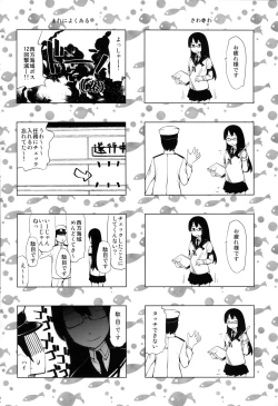 Page 23 of Ninmu Musume