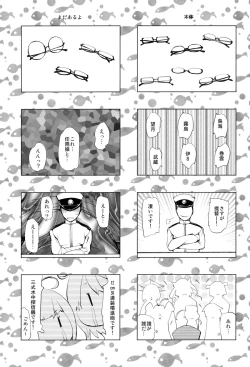 Page 24 of Ninmu Musume