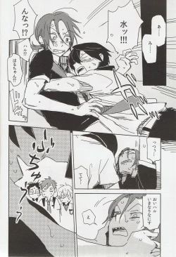 Page 13 of Sou da, Tottori Sakyuu Ikou.