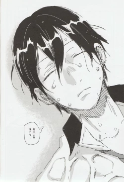 Page 21 of Sou da, Tottori Sakyuu Ikou.