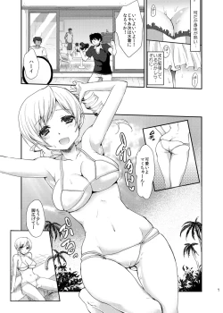 Page 6 of Shojo Idol Kaikin!! Tomoe Mami