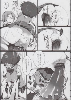 Page 21 of Kanna no Henka