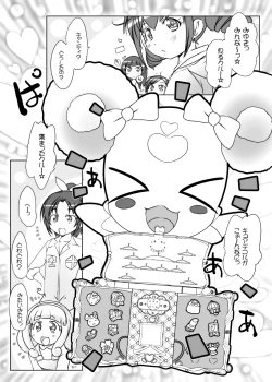 Page 4 of Kimeseku Smile