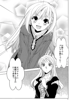 Page 2 of Saint Foire Festival 10 Matty