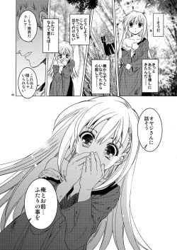 Page 43 of Saint Foire Festival 10 Matty