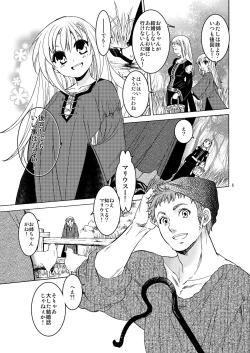 Page 4 of Saint Foire Festival 10 Matty