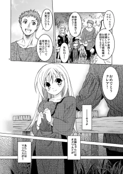 Page 5 of Saint Foire Festival 10 Matty