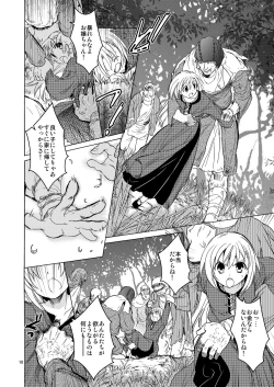 Page 9 of Saint Foire Festival 10 Matty