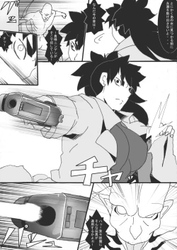 Page 16 of DARK CITY 2