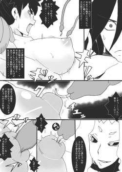 Page 28 of DARK CITY 2