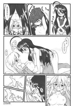 Page 4 of Kona × Yuki