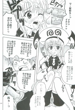 Page 19 of ToLOVE Ryu 2