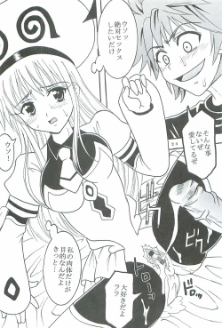 Page 25 of ToLOVE Ryu 2