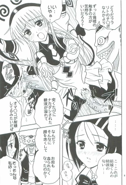 Page 32 of ToLOVE Ryu 2